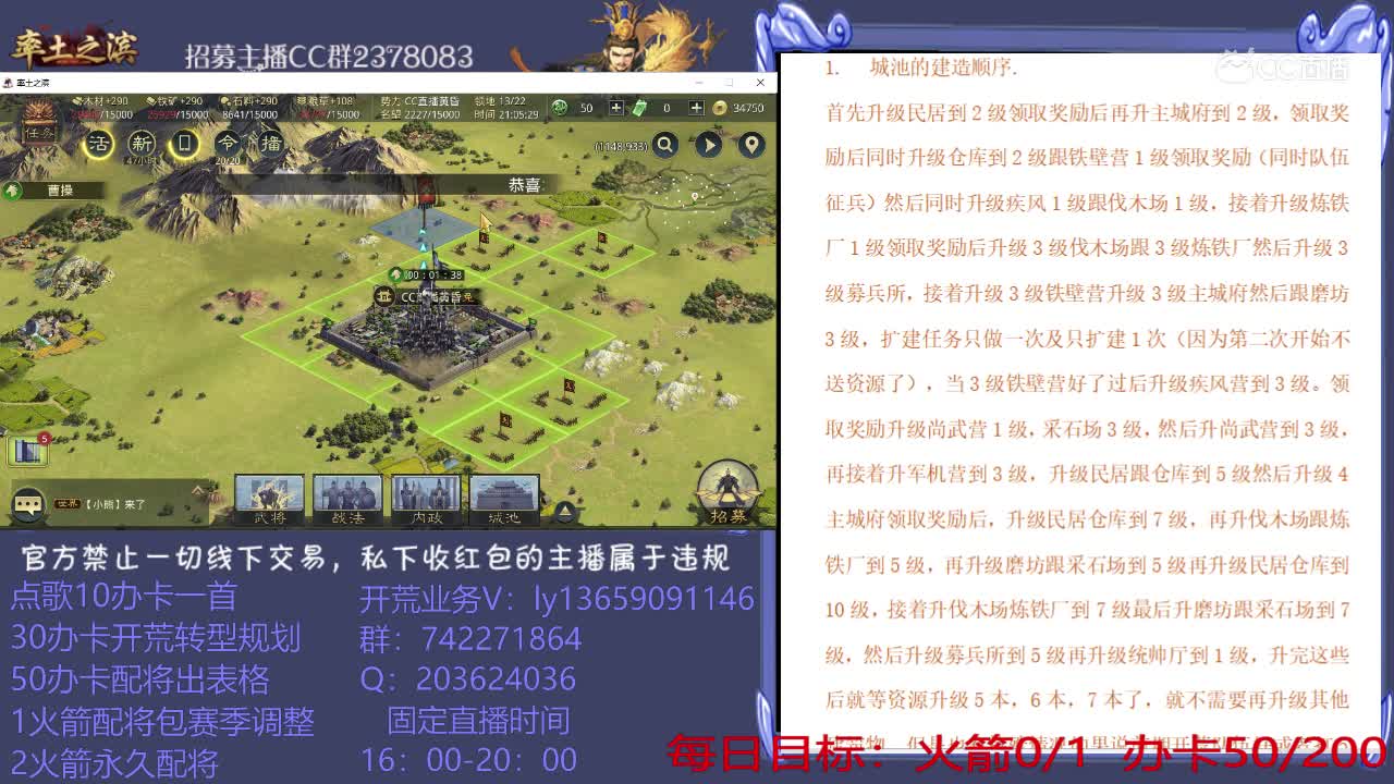 3月7日黄昏新手教学