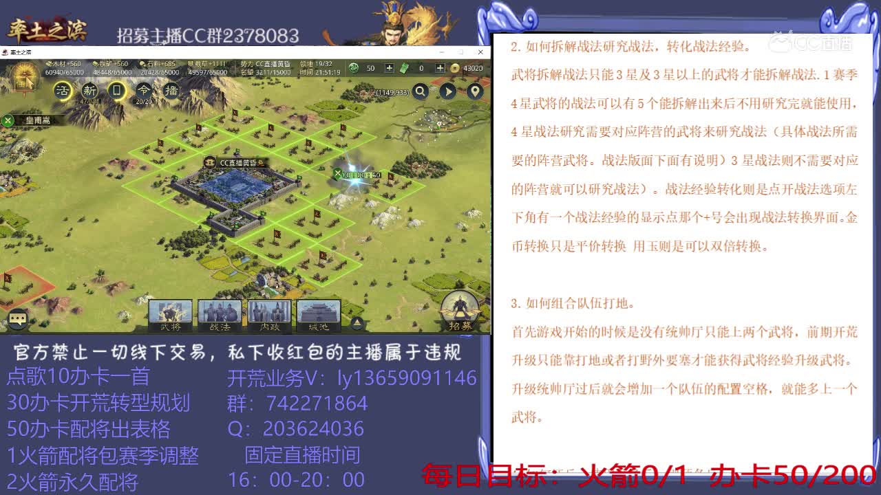 3月7日黄昏新手教学1