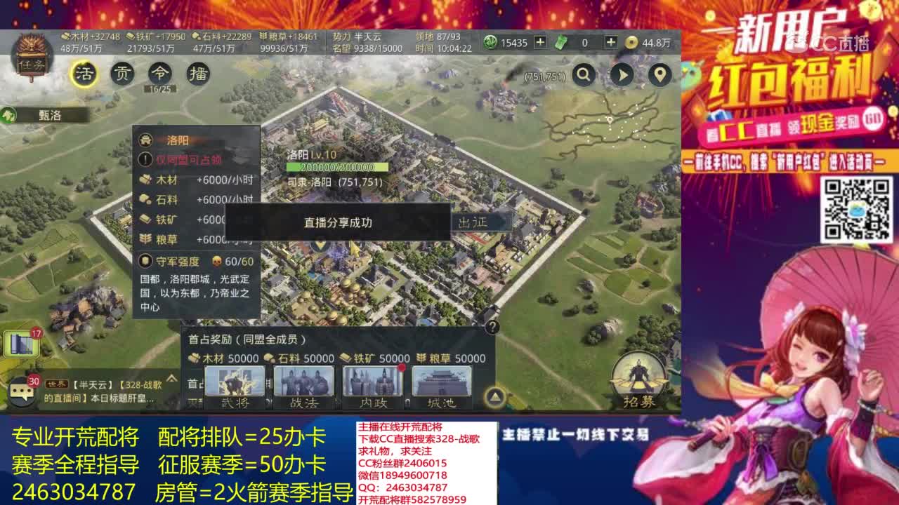 20200305战歌