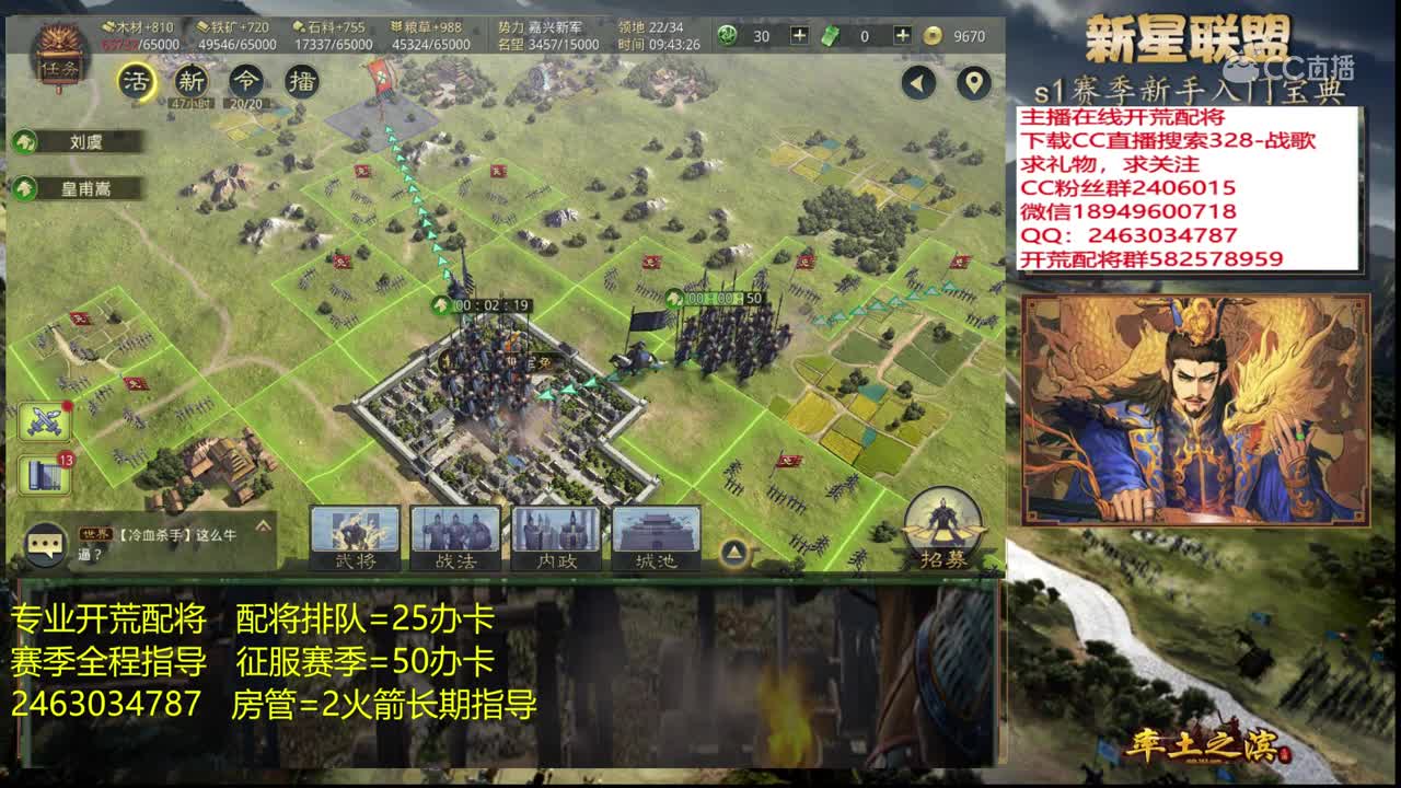 20200307战歌