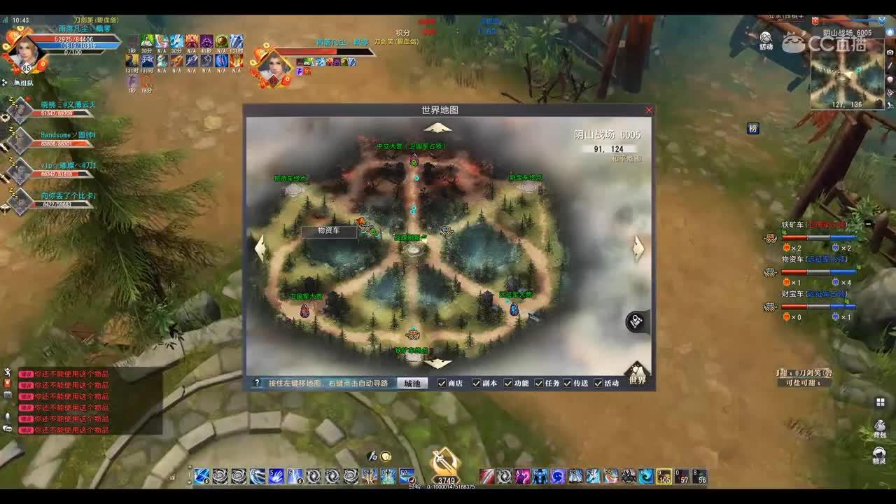爱剪辑-GacRunner 2020-03-08 10-37-15-709