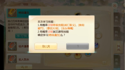 这书打的心惊肉跳！