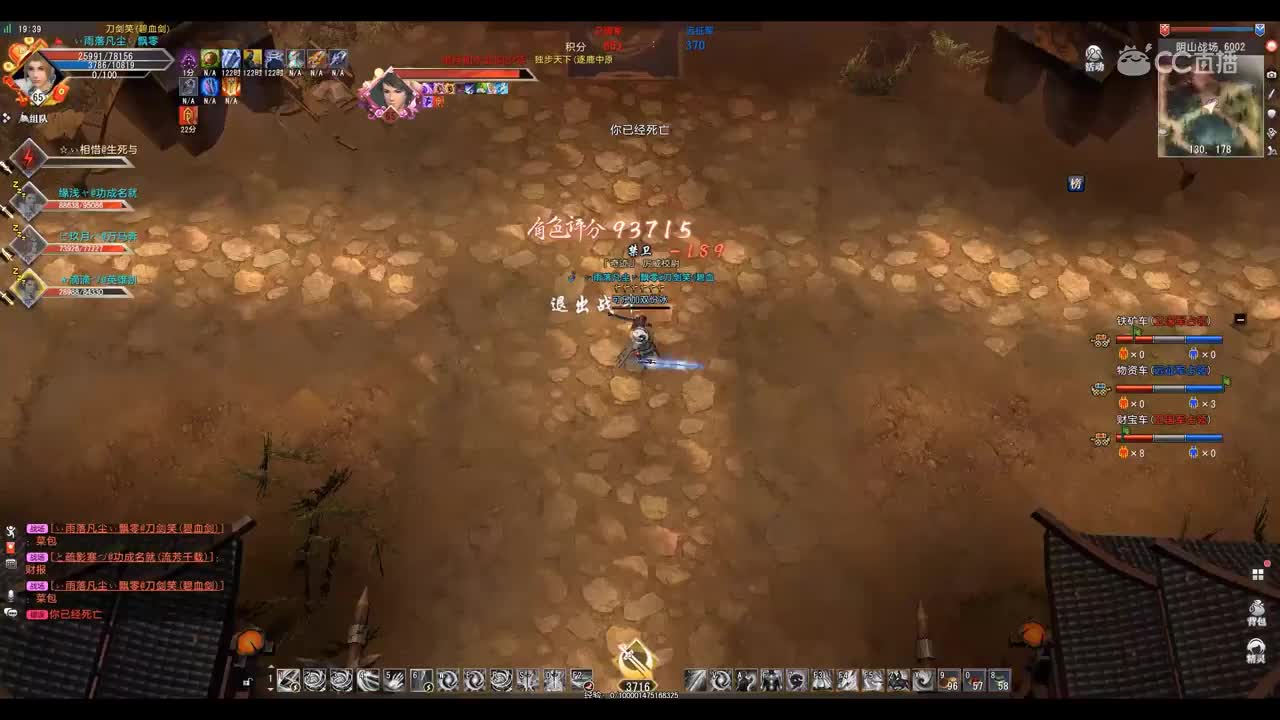 爱剪辑-GacRunner 2020-03-08 19-36-58-799