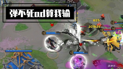 ad杀手逢魔一目连真正的快乐