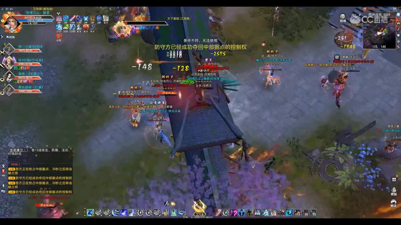 爱剪辑-GacRunner 2020-03-08 21-37-28-948