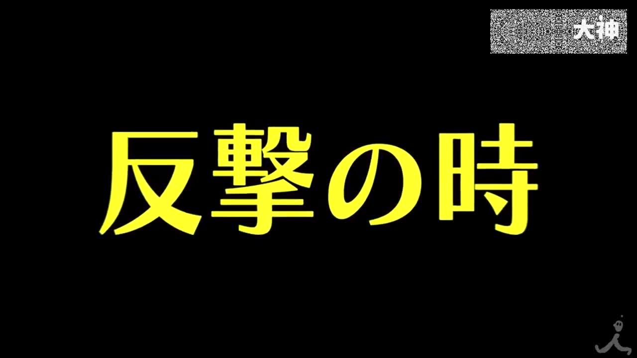 半泽直树 第二季公开了番宣cm 堺雅人担当主演 上户彩 及川光博 片冈爱之 来自网易大神圈子 游研社