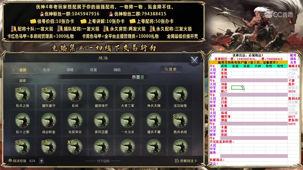3月8日优神周赛1