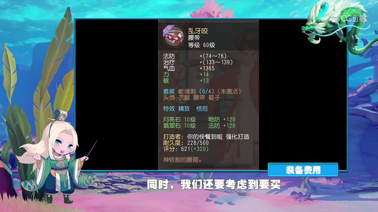 《三维小课堂》08期
