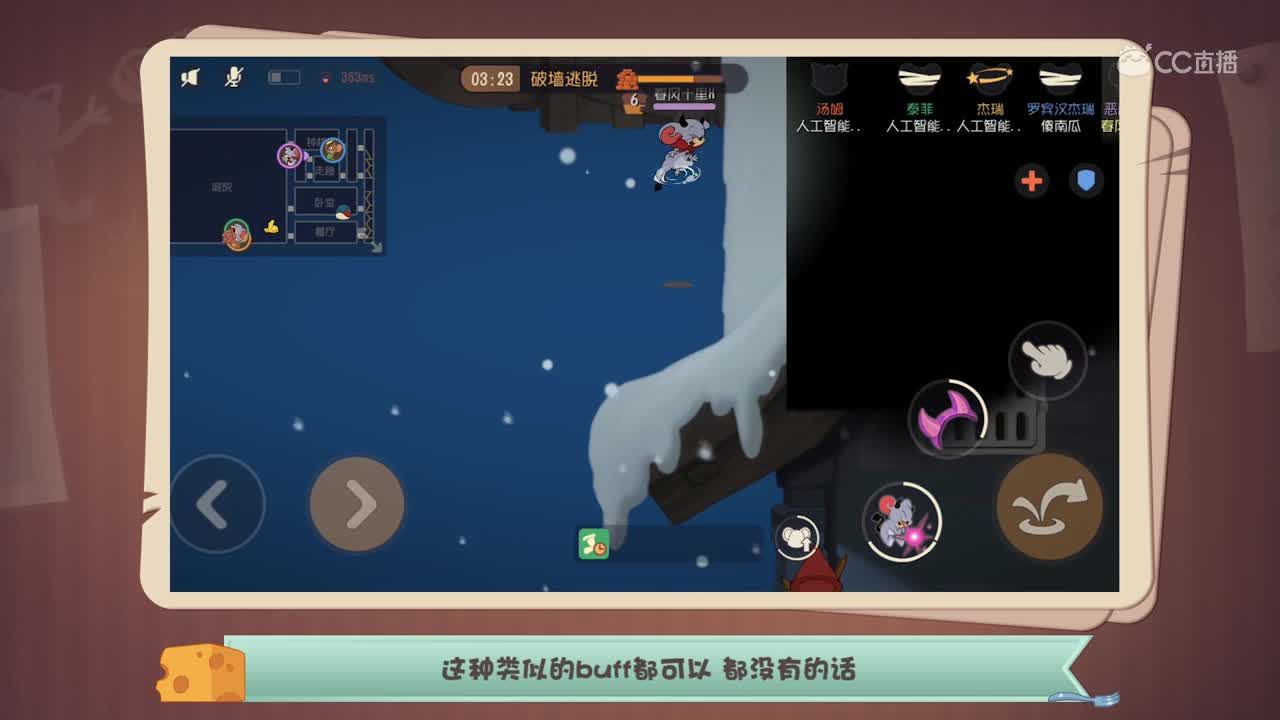 小不点口袋书103：让猫自闭的雪夜古堡逃生点