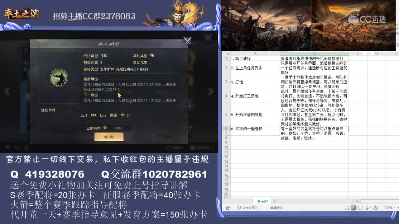 3月9日浪子新手教学