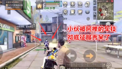 打我啊!我今天就飘了怎么滴!明日之后 明日之后大迁徙