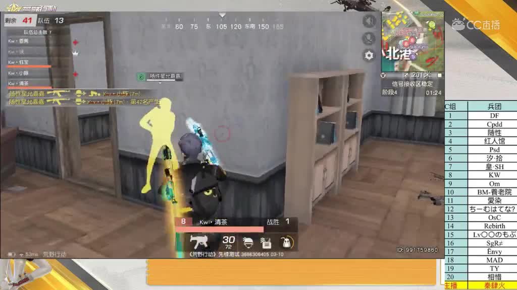 谜一周年庆典海选C组