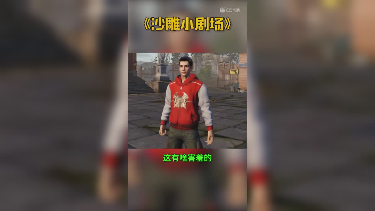 聊点敏感的话题吧