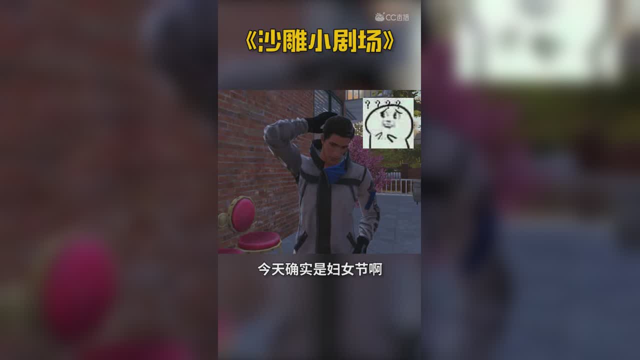 猜猜今天是什么节