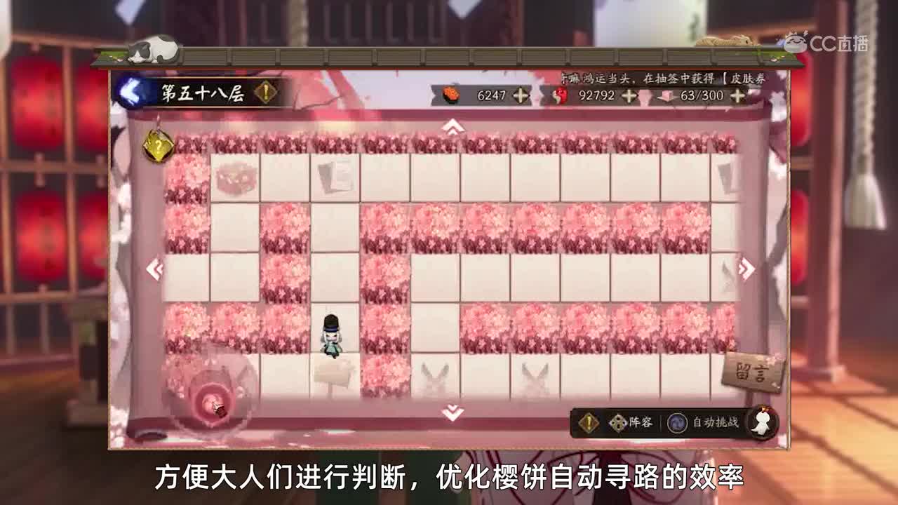 竖屏聊天上线，缘结神增强（20200311体服维护解读）