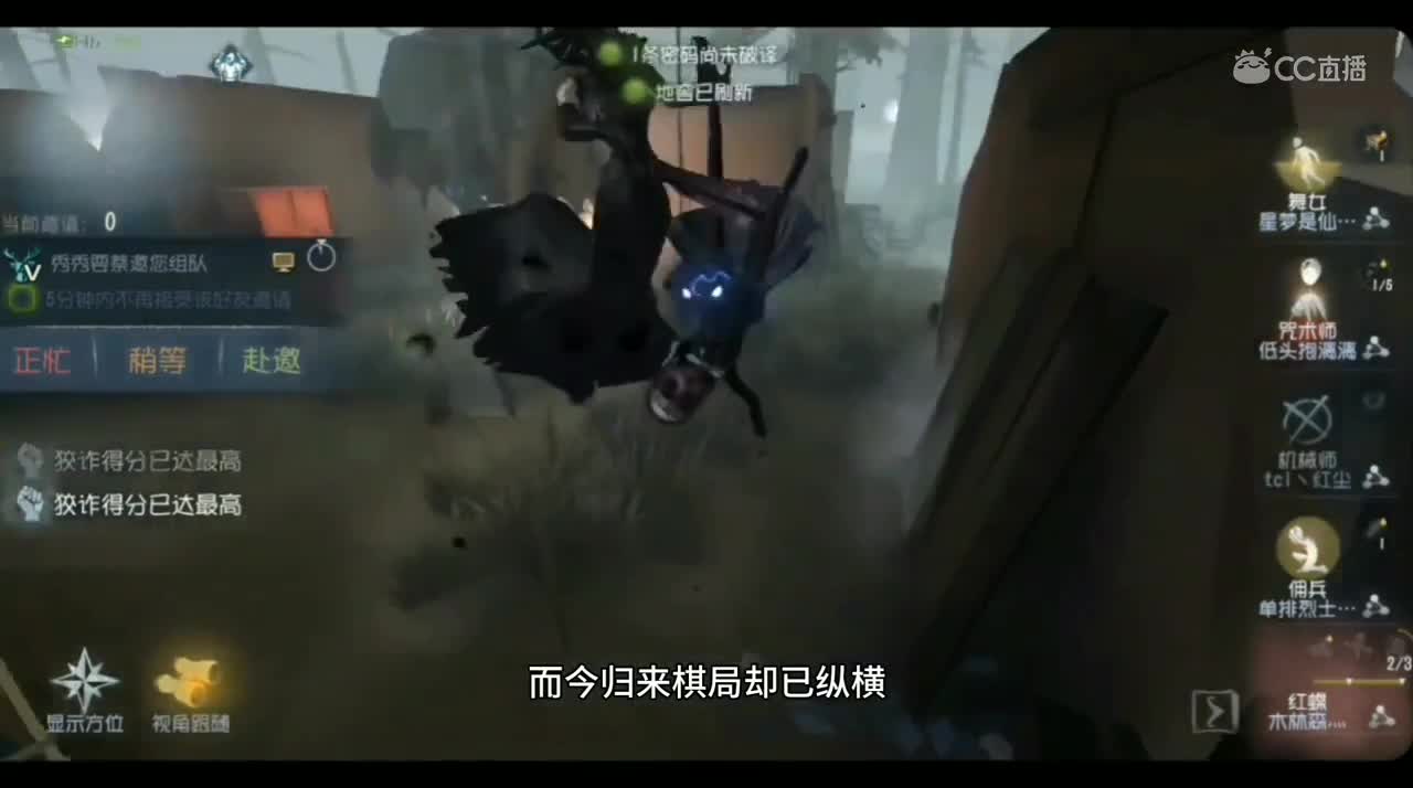 [木林森灬/红蝶殿堂排位]军工厂最后一台