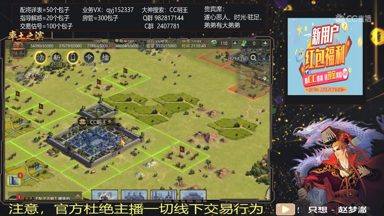 3月11日明王新手教学