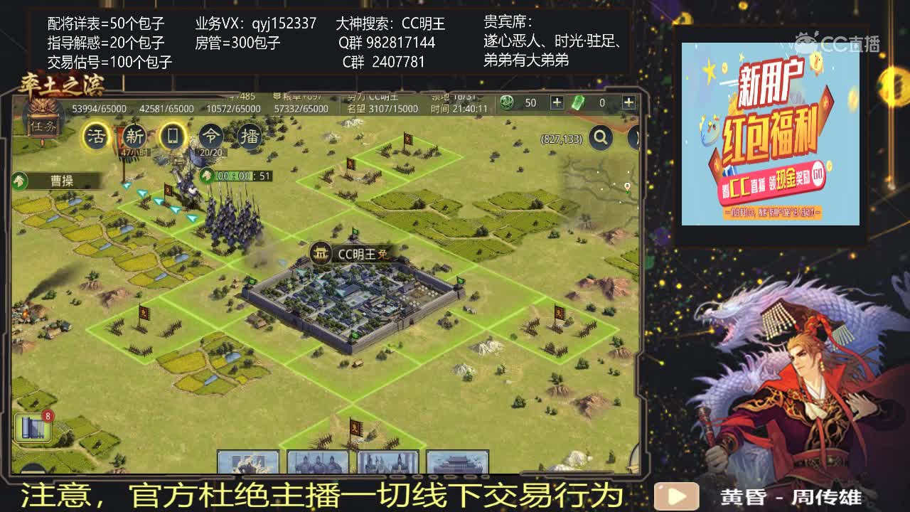 3月11日明王新手教学活动