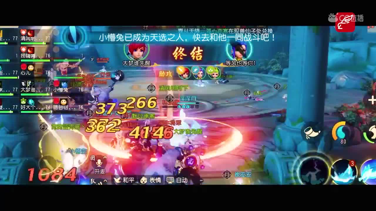 渡月阁宣传视频