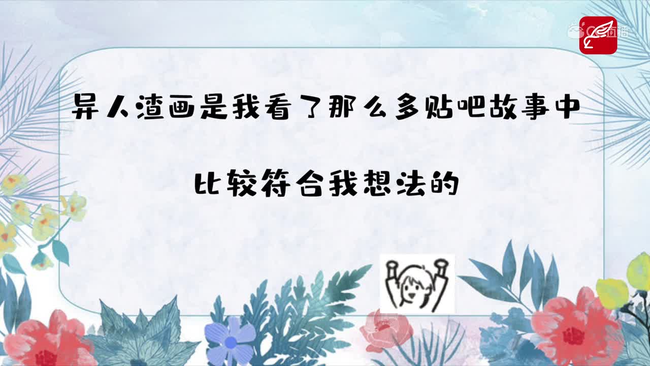 《可怕的前房客》05