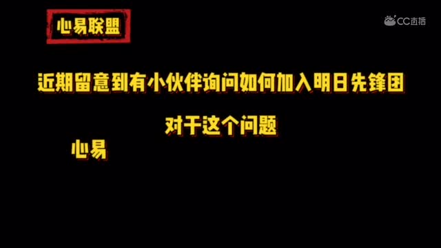 明日妖灵妖第十期
