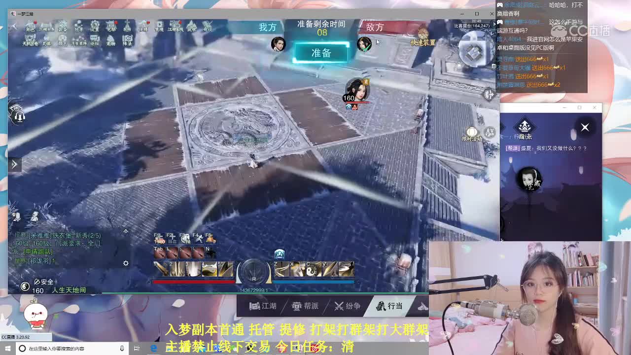 龙马的武当坎坷生涯