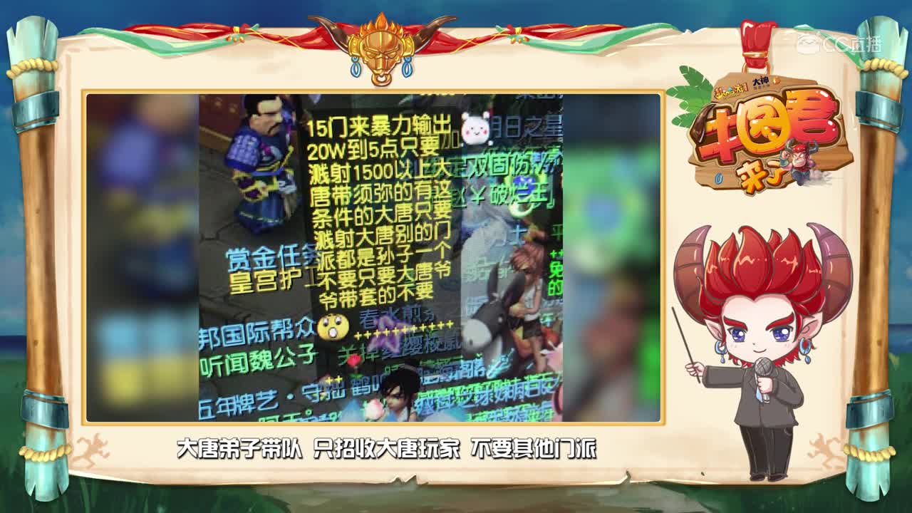 【牛图君来了】第十七期：突破天际！6蓝装备
