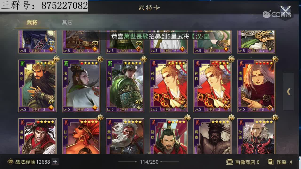 魂月：两万五玉抽马超 能不能出呢