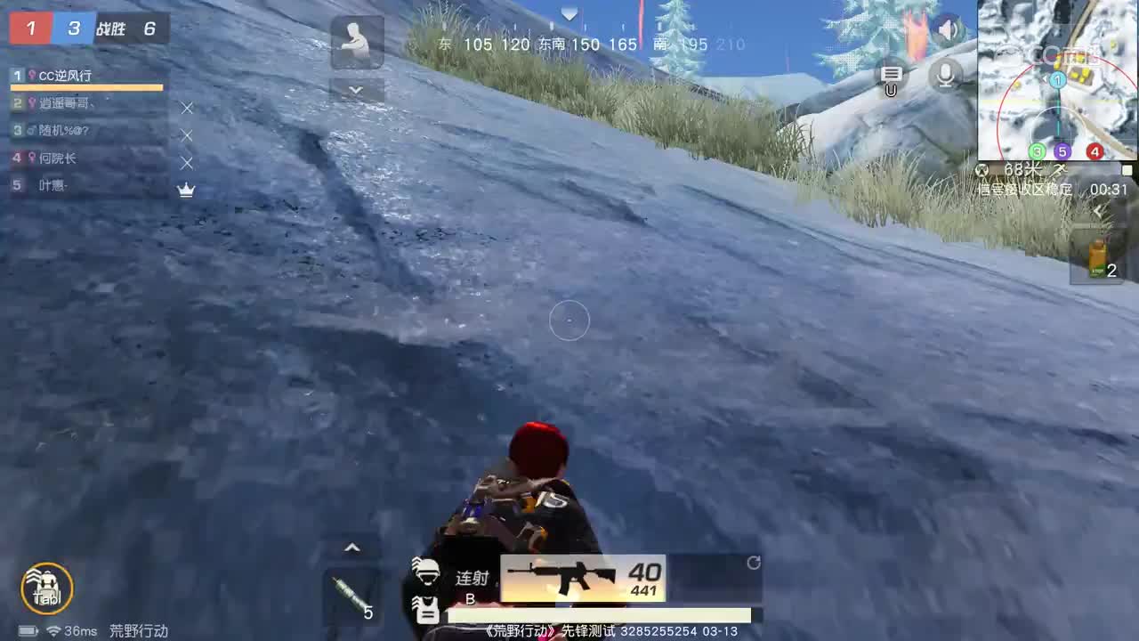 我的 团队竞技个人最高纪录诞生了 11击倒2000输出！！！