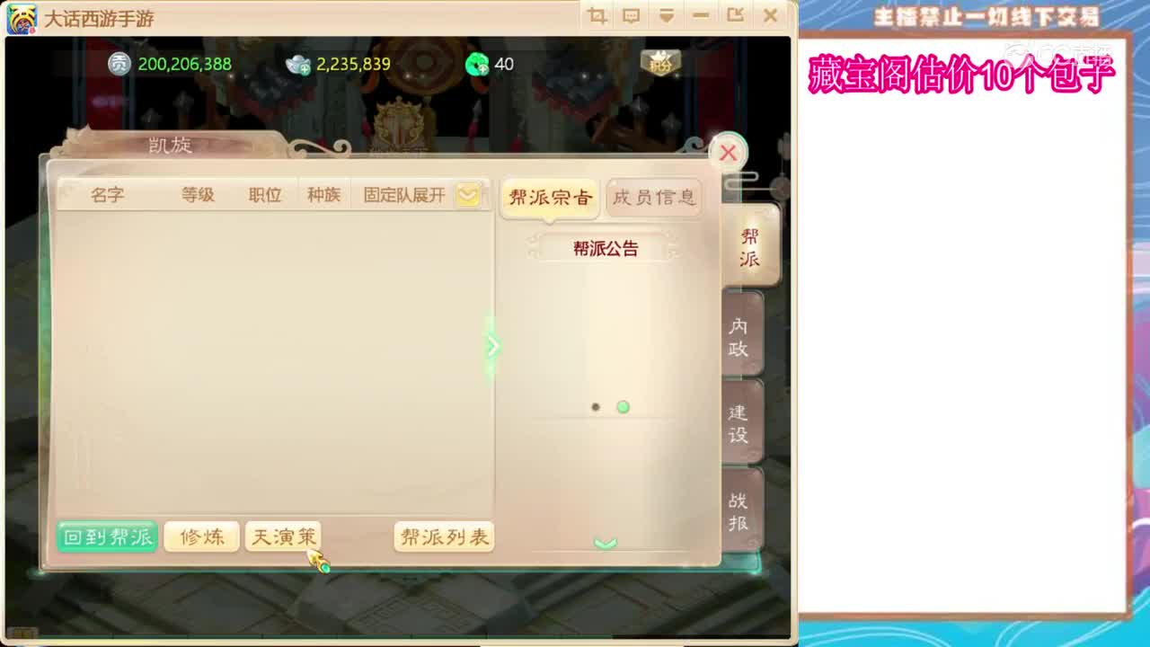 藏宝阁莫言