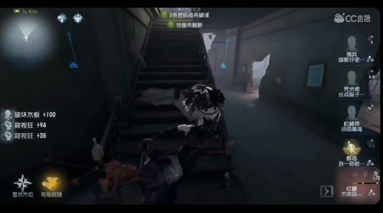 [木林森灬/红蝶殿堂排位]圣心医院四杀