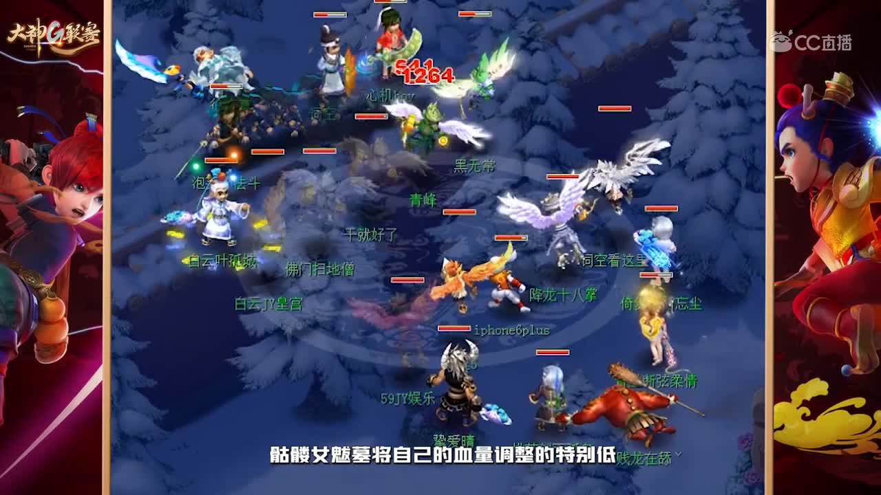 大神G联赛：59级PK玩法