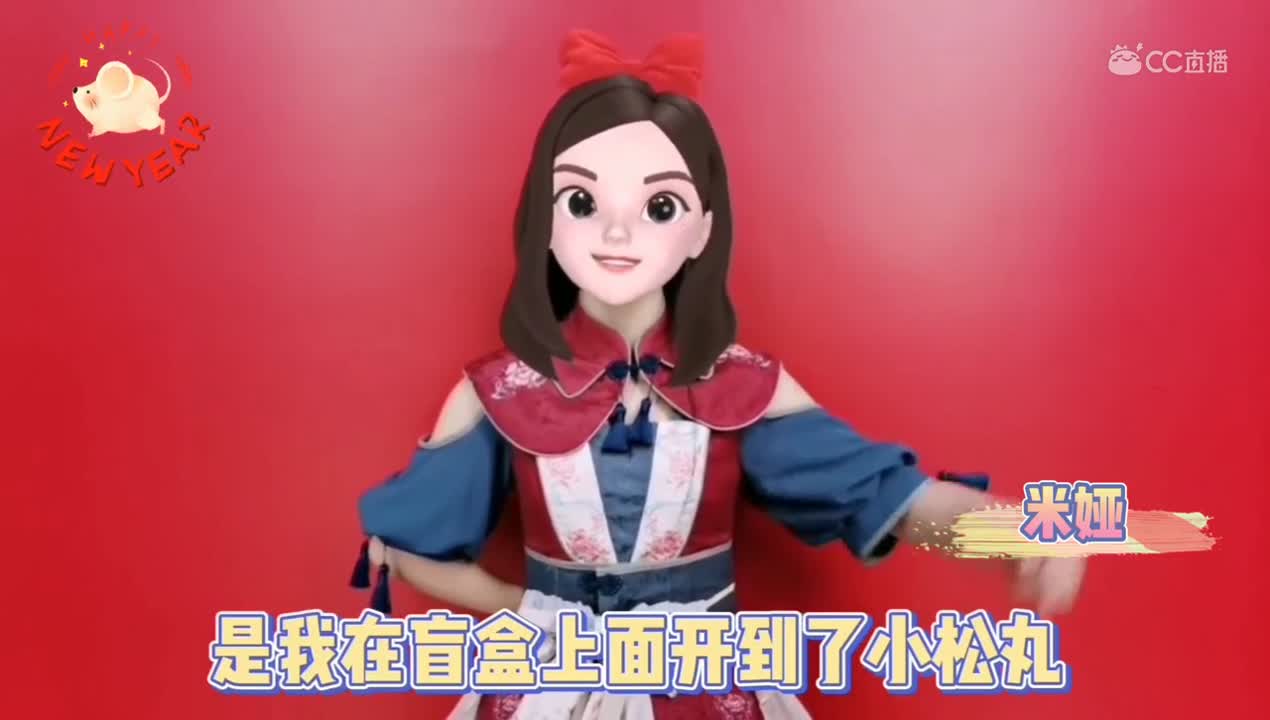 【心易使者齐贺岁】喜迎2020年