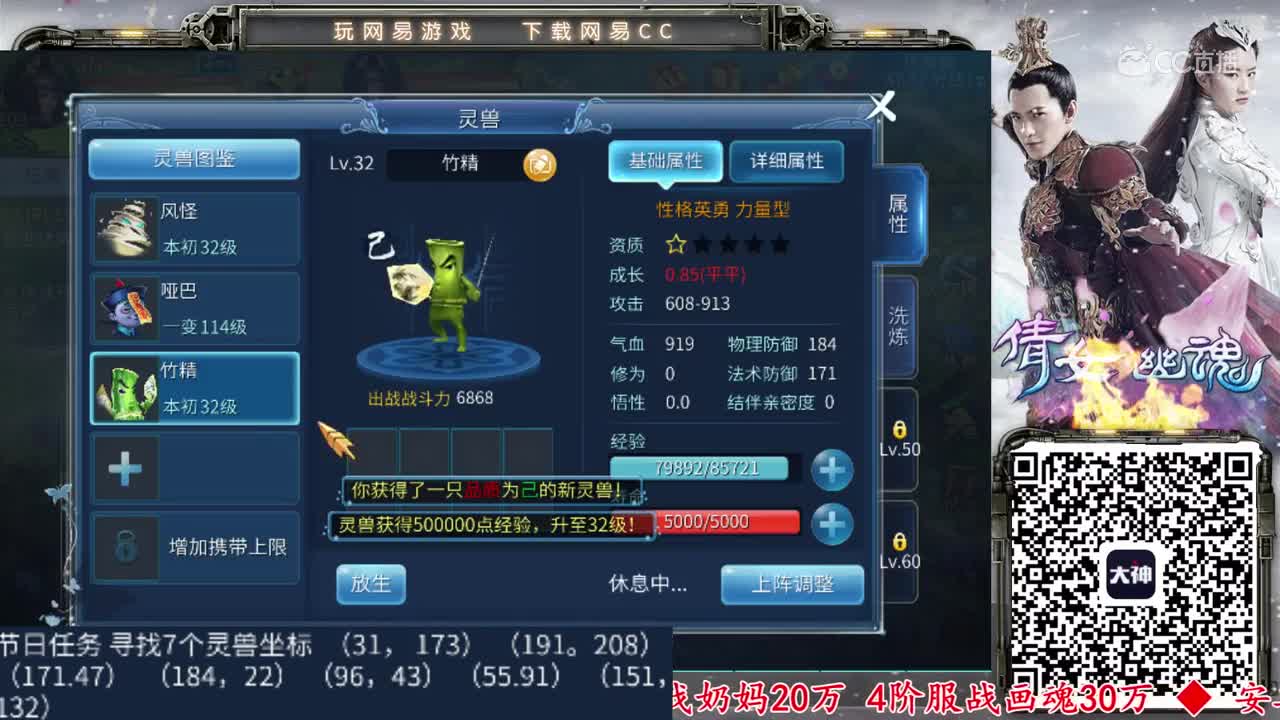 【老四】开忠心大熊猫
