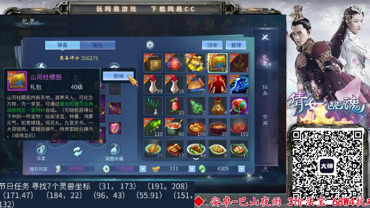 2020-01-14-50张一掌15元气