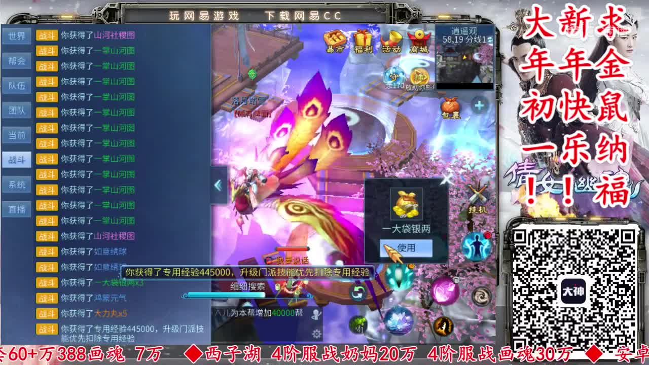 2020-01-25-45张一掌9元气