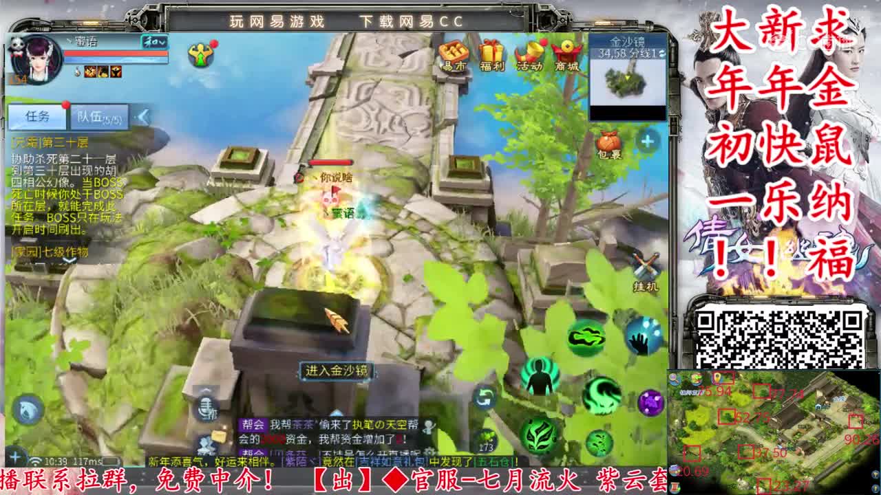 【老四】开大熊猫-忠心-1.8万玉好多丙没继续洗，好可惜