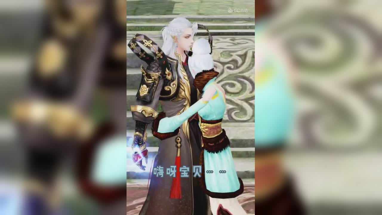 【倩女微视频】桔1