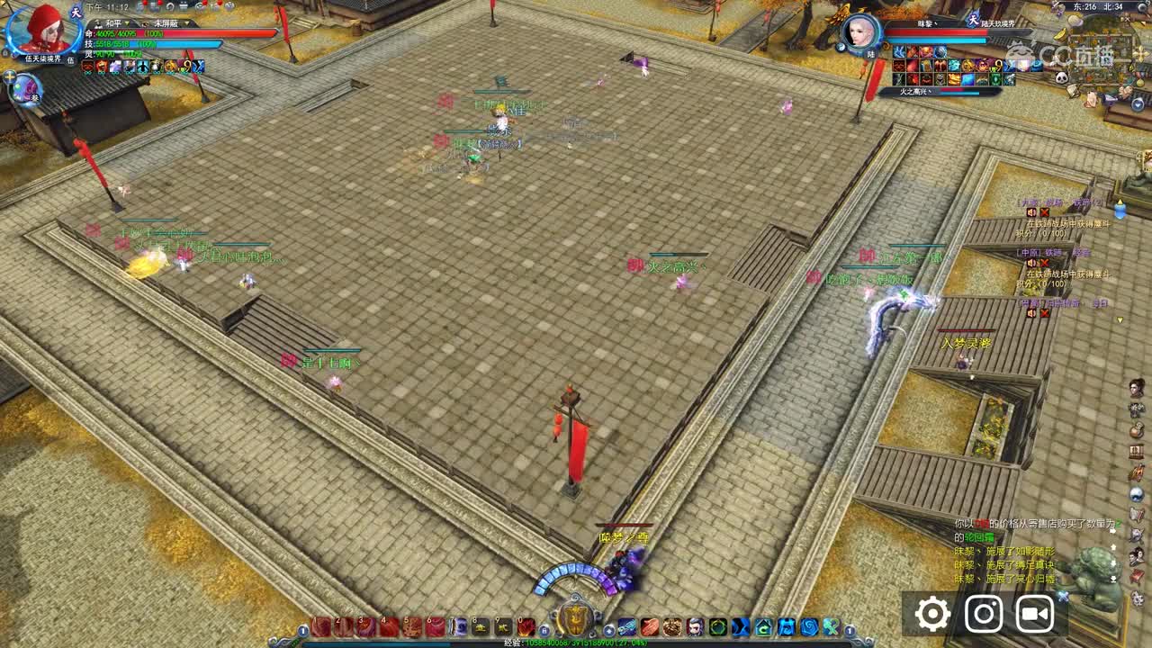 太虚1VS2天机魍魉