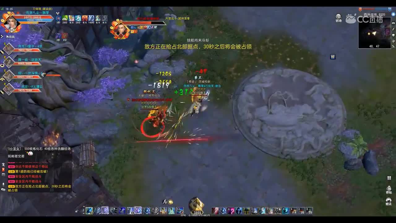 爱剪辑-GacRunner 2020-03-14 16-36-52-771
