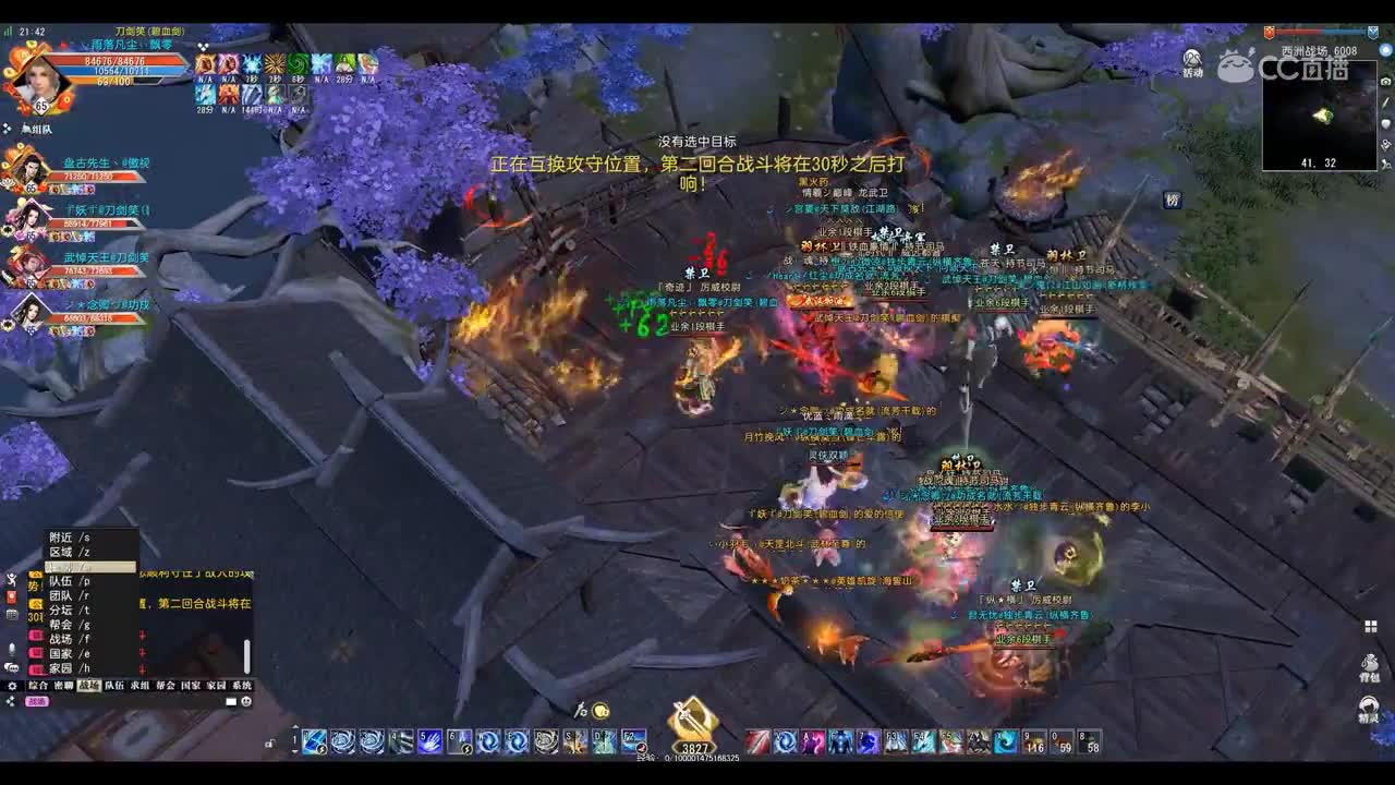 爱剪辑-GacRunner 2020-03-14 21-37-02-362