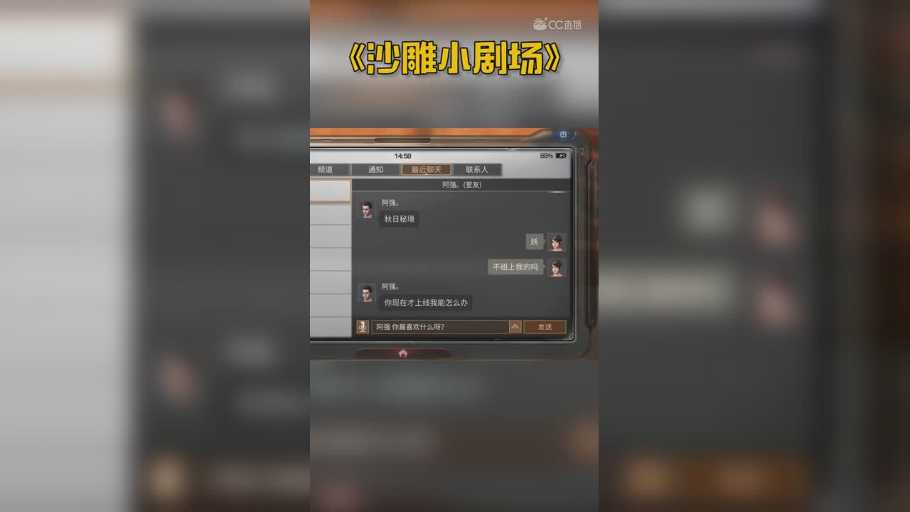 白色情人节（水印版）
