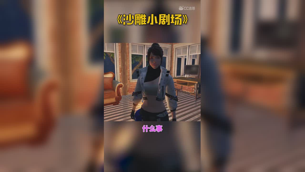 这是一个恐怖故事（水印版）