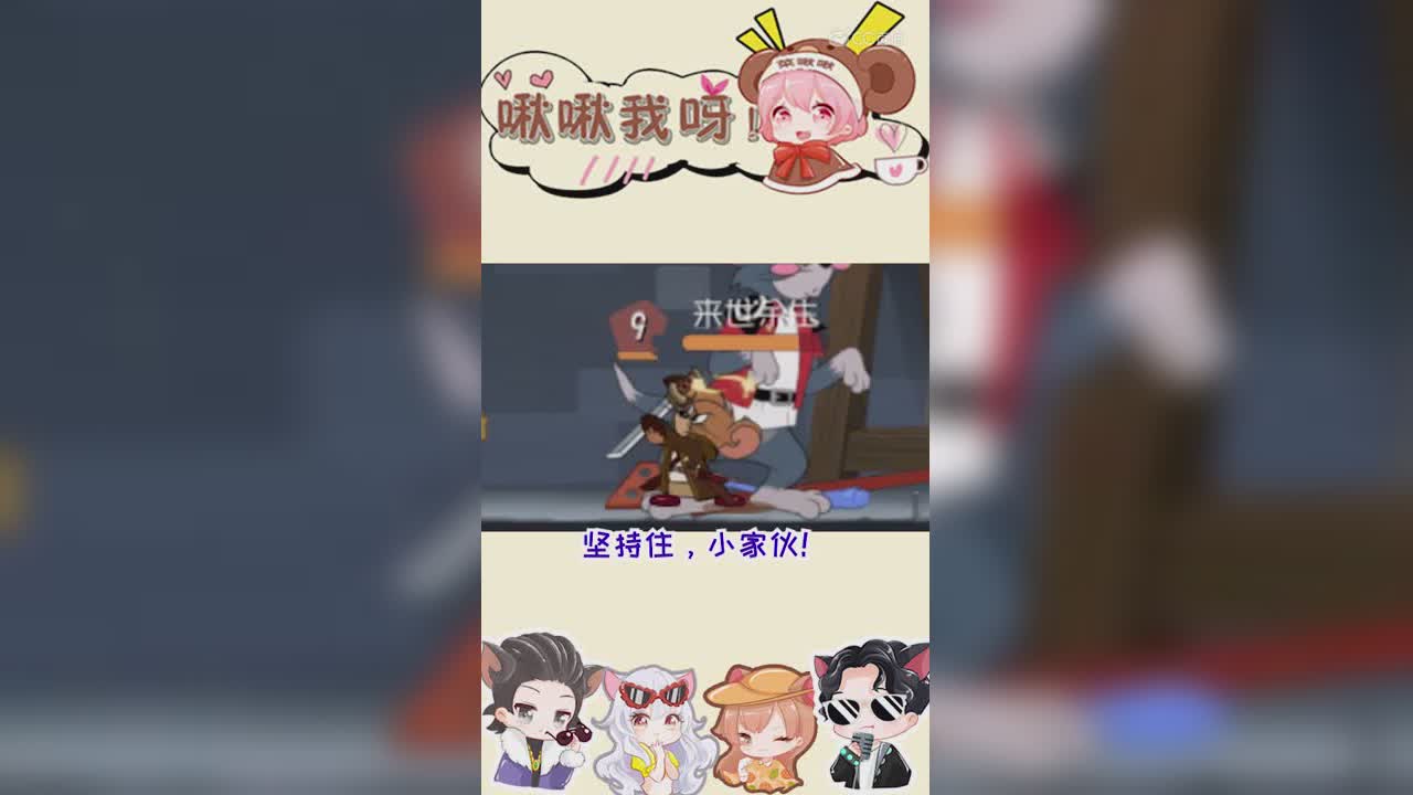 啾啾我呀！第143期大侠史上飞6