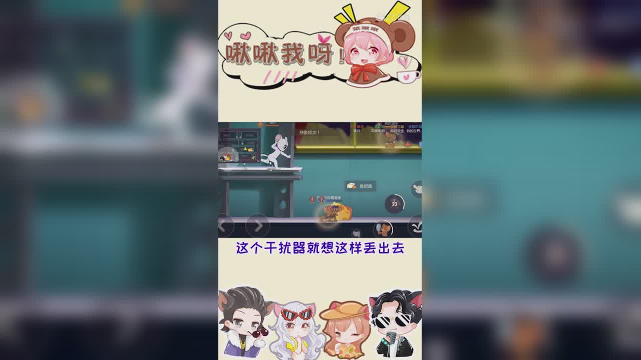 啾啾我呀！第144侦探第二把武器来了