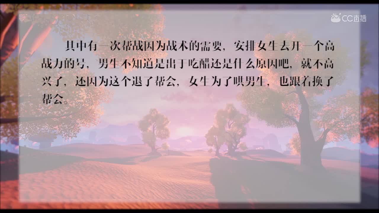梦姐侃八卦11