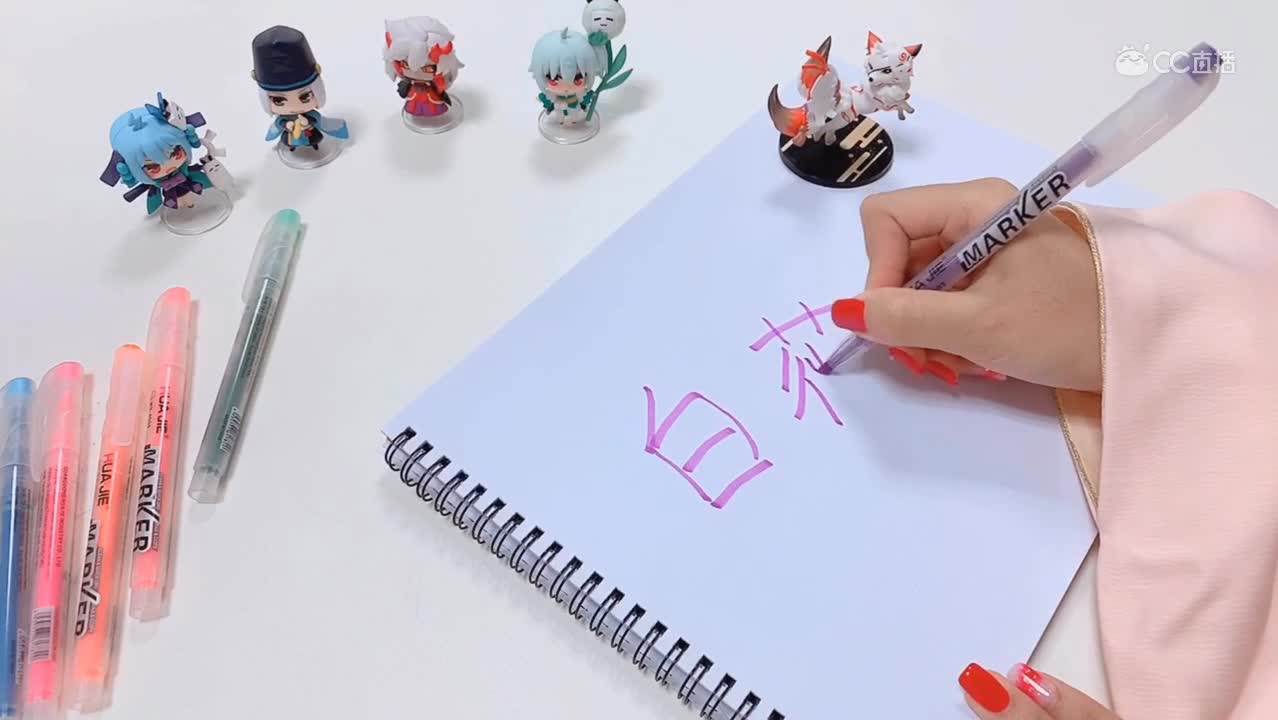 【心易使者齐贺岁】喜迎2019之年初一