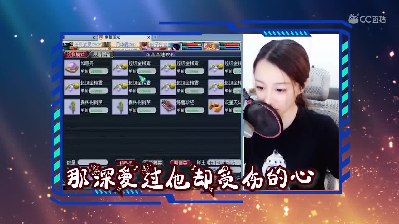 每日一歌 美丽心情