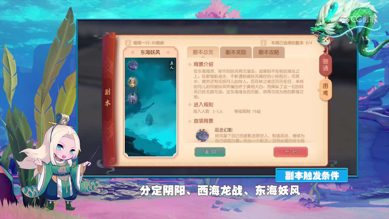 《三维小课堂》09期