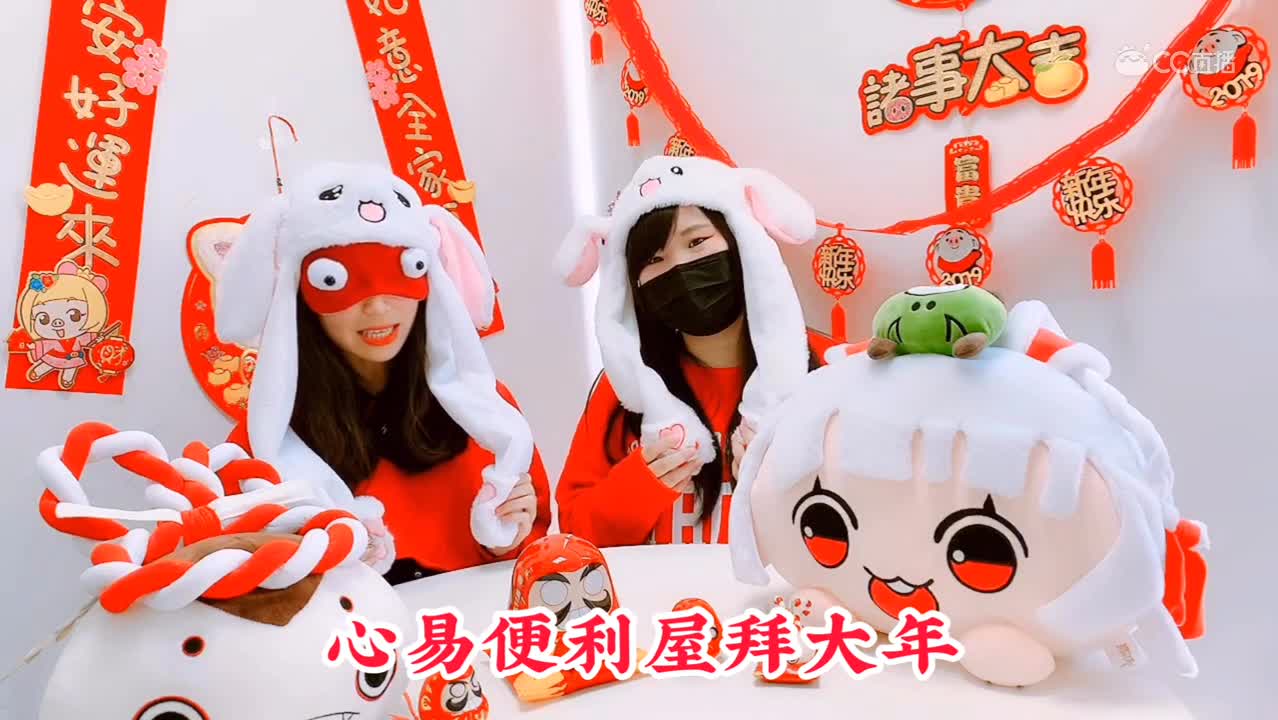 【心易使者齐贺岁】喜迎2019之金牌来啦